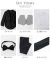 【倉庫処分品】タキシード5点セット黒グレー襟ベビーキッズ男の子フォーマル燕尾服長袖結婚式リングボーイ発表会衣装男子男児子供服TAKキャサリンコテージ
