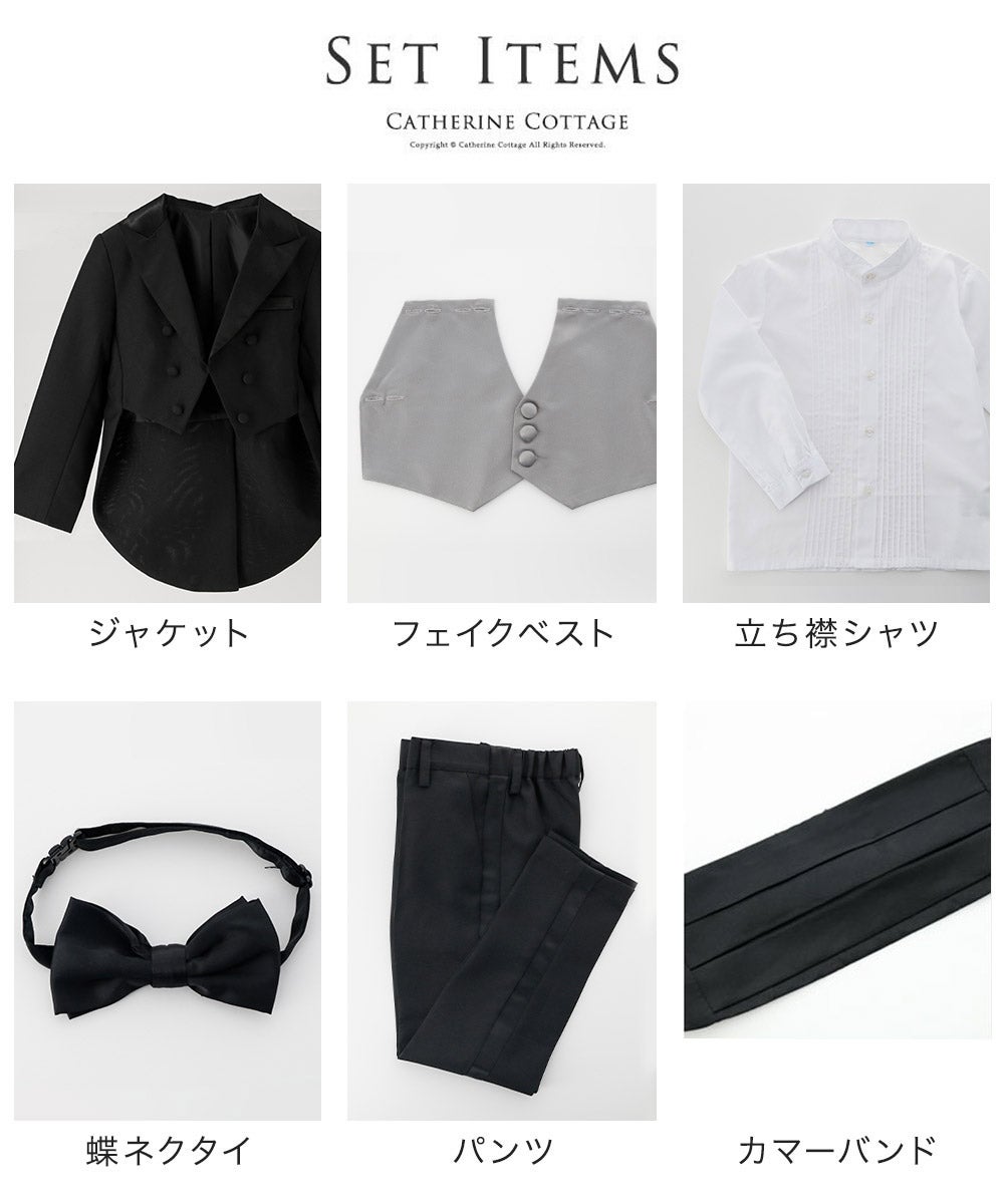 【倉庫処分品】タキシード5点セット黒グレー襟ベビーキッズ男の子フォーマル燕尾服長袖結婚式リングボーイ発表会衣装男子男児子供服TAKキャサリンコテージ