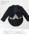 【倉庫処分品】タキシード5点セット黒グレー襟ベビーキッズ男の子フォーマル燕尾服長袖結婚式リングボーイ発表会衣装男子男児子供服TAKキャサリンコテージ
