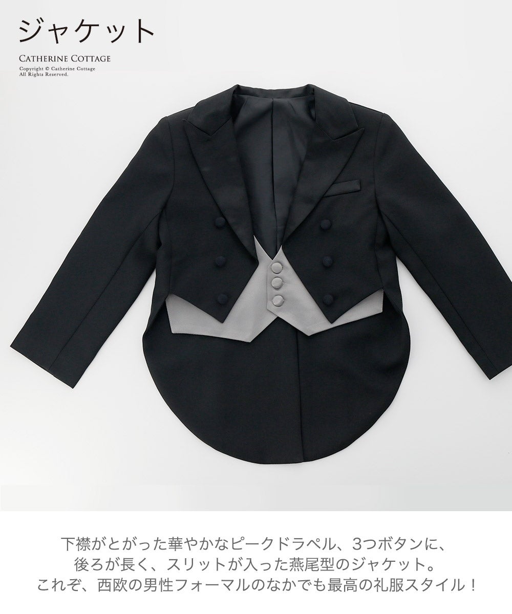 【倉庫処分品】タキシード5点セット黒グレー襟ベビーキッズ男の子フォーマル燕尾服長袖結婚式リングボーイ発表会衣装男子男児子供服TAKキャサリンコテージ
