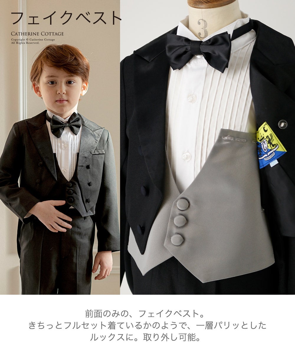【倉庫処分品】タキシード5点セット黒グレー襟ベビーキッズ男の子フォーマル燕尾服長袖結婚式リングボーイ発表会衣装男子男児子供服TAKキャサリンコテージ