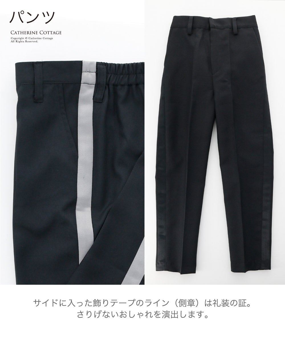【倉庫処分品】タキシード5点セット黒グレー襟ベビーキッズ男の子フォーマル燕尾服長袖結婚式リングボーイ発表会衣装男子男児子供服TAKキャサリンコテージ