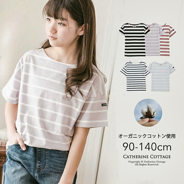 子供服カジュアルボーダーTシャツ半袖女の子男の子キッズレディース
