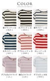 子供服カジュアルボーダーTシャツ半袖女の子男の子キッズレディース