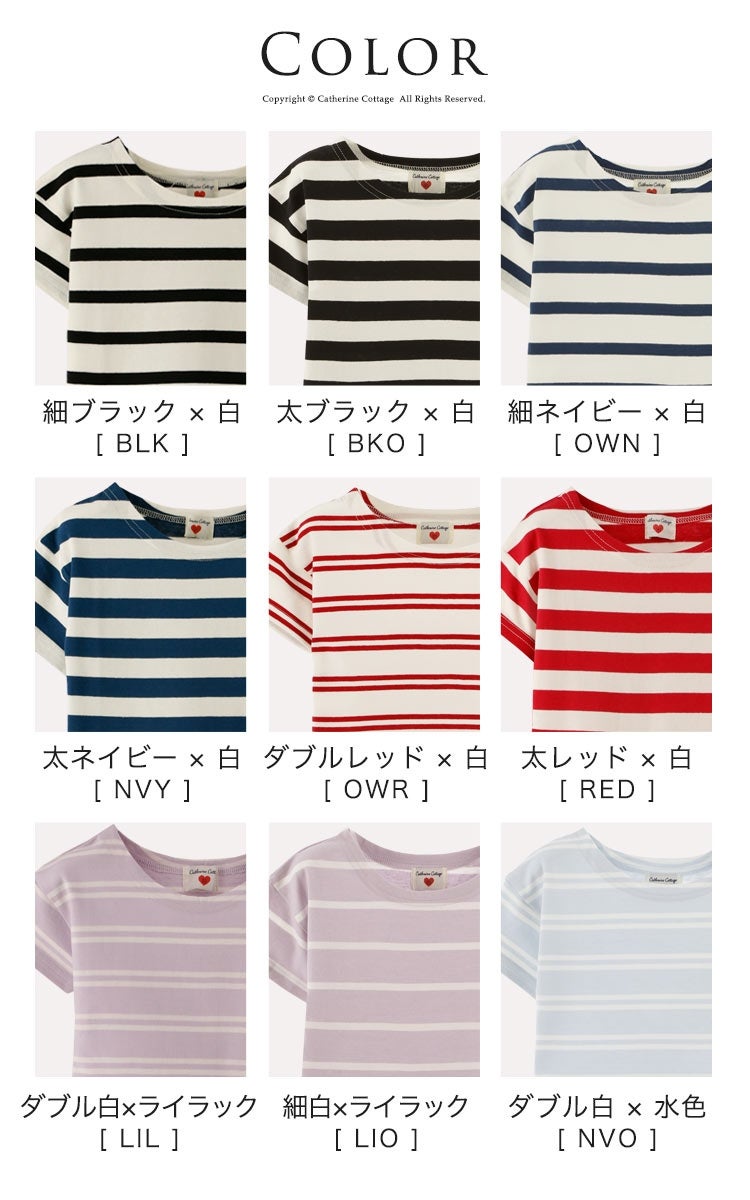 子供服カジュアルボーダーTシャツ半袖女の子男の子キッズレディース