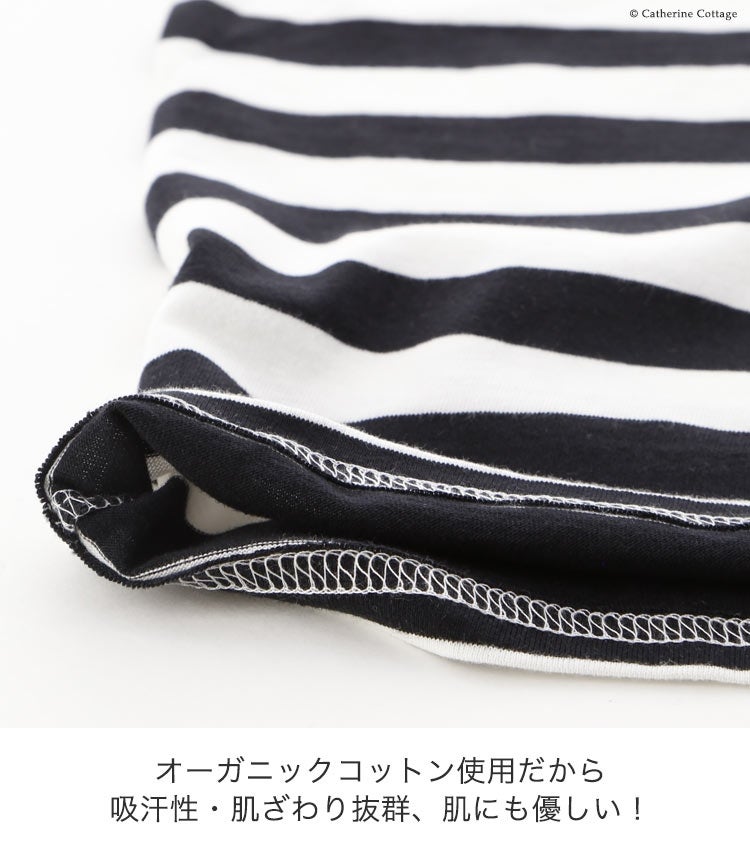 子供服カジュアルボーダーTシャツ半袖女の子男の子キッズレディース