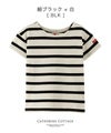子供服カジュアルボーダーTシャツ半袖女の子男の子キッズレディース