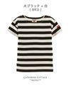 子供服カジュアルボーダーTシャツ半袖女の子男の子キッズレディース