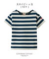 子供服カジュアルボーダーTシャツ半袖女の子男の子キッズレディース