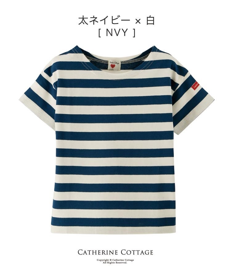 子供服カジュアルボーダーTシャツ半袖女の子男の子キッズレディース