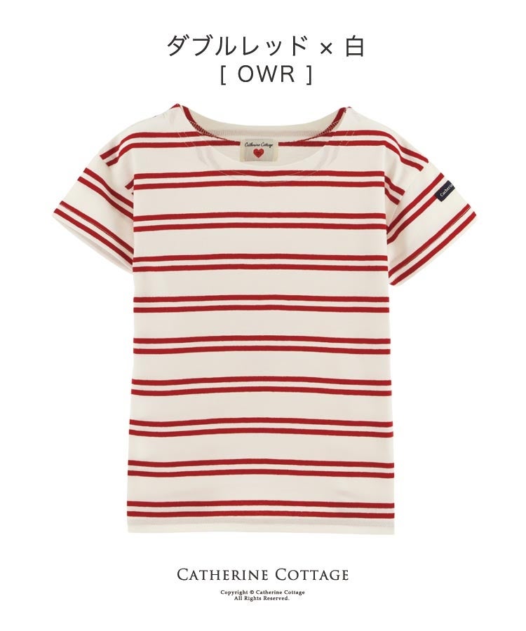 子供服カジュアルボーダーTシャツ半袖女の子男の子キッズレディース