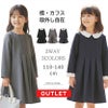 女の子フォーマルスカラップレース白襟ワンピース[長袖卒服2019110120130140150160cmグレーネイビーブラック黒紺キッズワンピース入学式卒園式結婚式発表会七五三法事子供服楽天通販]キャサリンコテージ