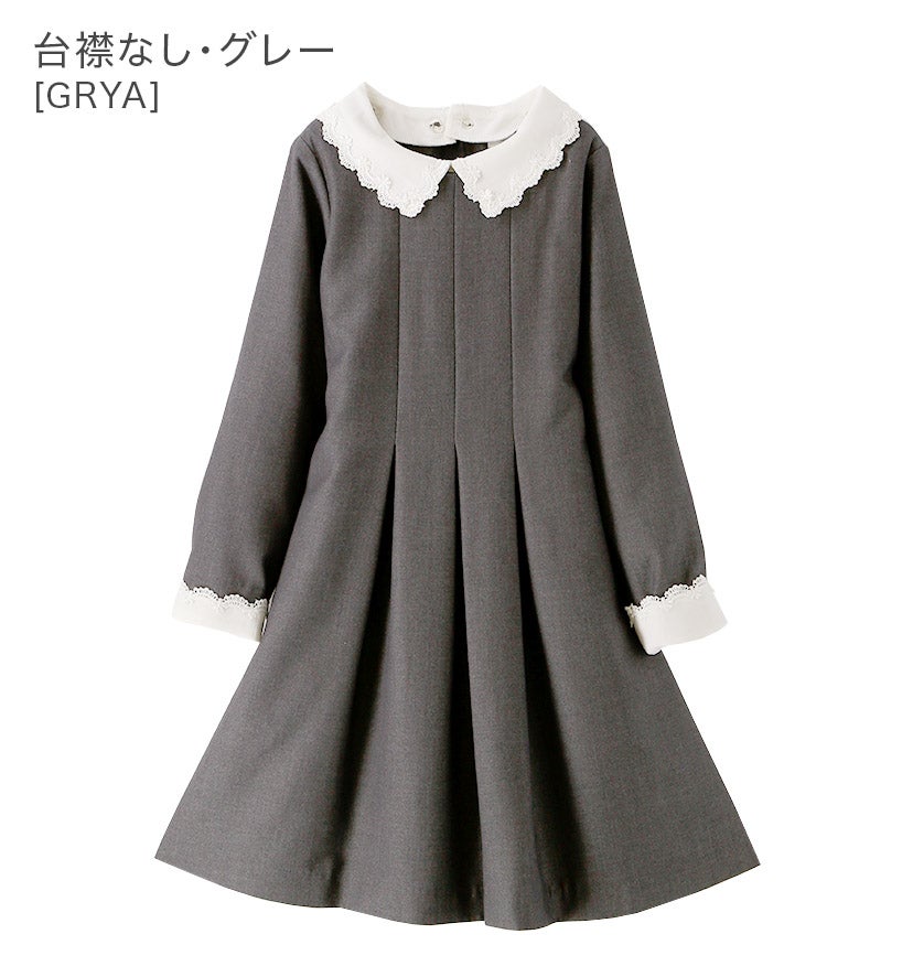 女の子フォーマルスカラップレース白襟ワンピース[長袖卒服2019110120130140150160cmグレーネイビーブラック黒紺キッズワンピース入学式卒園式結婚式発表会七五三法事子供服楽天通販]キャサリンコテージ