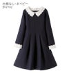 女の子フォーマルスカラップレース白襟ワンピース[長袖卒服2019110120130140150160cmグレーネイビーブラック黒紺キッズワンピース入学式卒園式結婚式発表会七五三法事子供服楽天通販]キャサリンコテージ