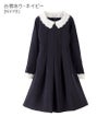 女の子フォーマルスカラップレース白襟ワンピース[長袖卒服2019110120130140150160cmグレーネイビーブラック黒紺キッズワンピース入学式卒園式結婚式発表会七五三法事子供服楽天通販]キャサリンコテージ