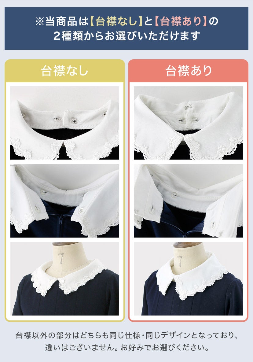 女の子フォーマルスカラップレース白襟ワンピース[長袖卒服2019110120130140150160cmグレーネイビーブラック黒紺キッズワンピース入学式卒園式結婚式発表会七五三法事子供服楽天通販]キャサリンコテージ