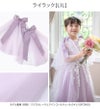 リボン付きチュール付け袖【メール便送料無料】レースフリルチュール発表会結婚式卒園式入学式七五三ピアノ発表会キャサリンコテージYUP6≪メール便優先商品≫