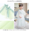 リボン付きチュール付け袖【メール便送料無料】レースフリルチュール発表会結婚式卒園式入学式七五三ピアノ発表会キャサリンコテージYUP6≪メール便優先商品≫