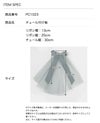 リボン付きチュール付け袖【メール便送料無料】レースフリルチュール発表会結婚式卒園式入学式七五三ピアノ発表会キャサリンコテージYUP6≪メール便優先商品≫