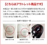 アウトレットの説明