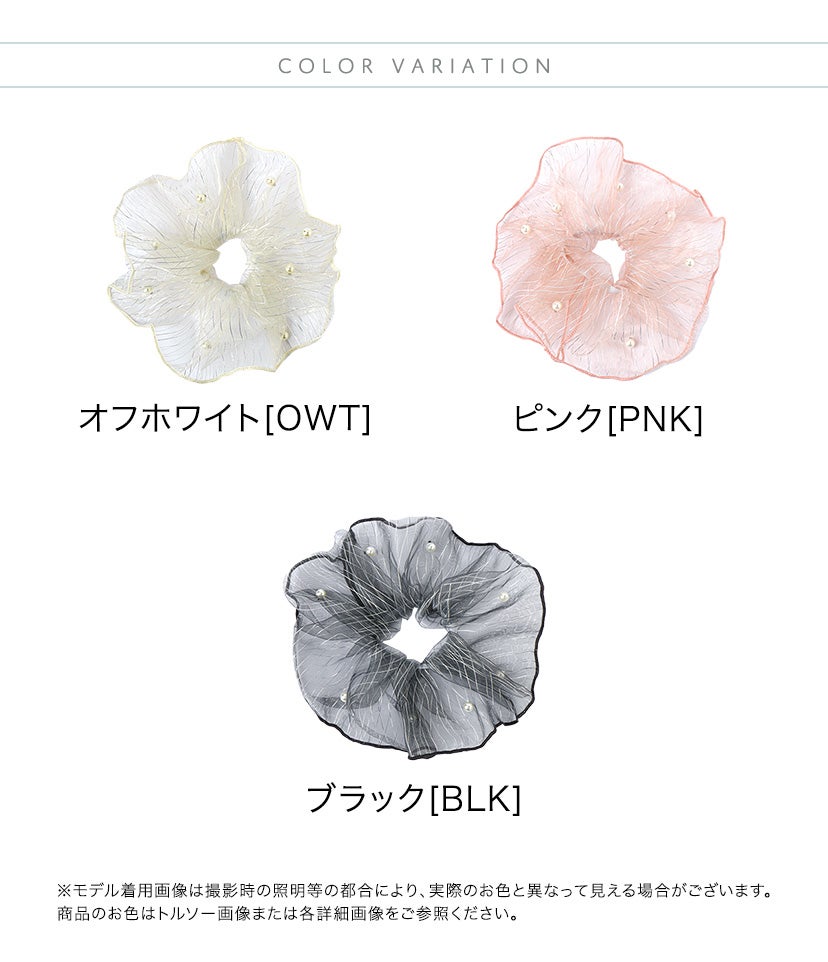 シンプルサテンシュシュ髪飾りヘアアクセサリーYUP6