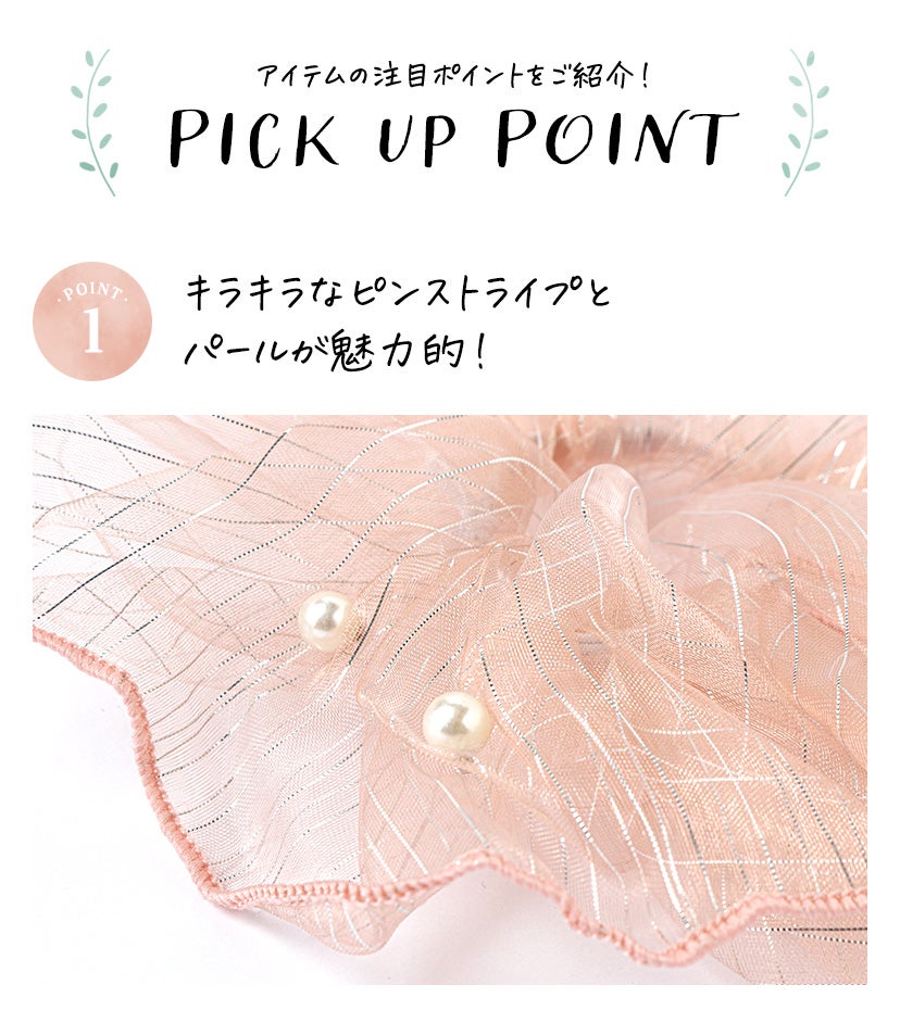 シンプルサテンシュシュ髪飾りヘアアクセサリーYUP6