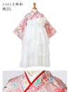 送料無料袴セット卒業式卒園式着付け簡単刺繍入り袴和装セットジュニア女の子[着物上衣/袴/袴下帯/帯枕]赤白黒緑卒服小学生子供[110120130140150160cm]キッズ和服小学校通販購入