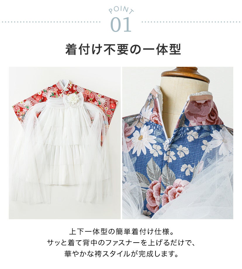 送料無料袴セット卒業式卒園式着付け簡単刺繍入り袴和装セットジュニア女の子[着物上衣/袴/袴下帯/帯枕]赤白黒緑卒服小学生子供[110120130140150160cm]キッズ和服小学校通販購入