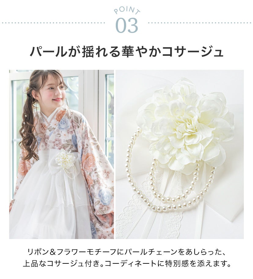送料無料袴セット卒業式卒園式着付け簡単刺繍入り袴和装セットジュニア女の子[着物上衣/袴/袴下帯/帯枕]赤白黒緑卒服小学生子供[110120130140150160cm]キッズ和服小学校通販購入