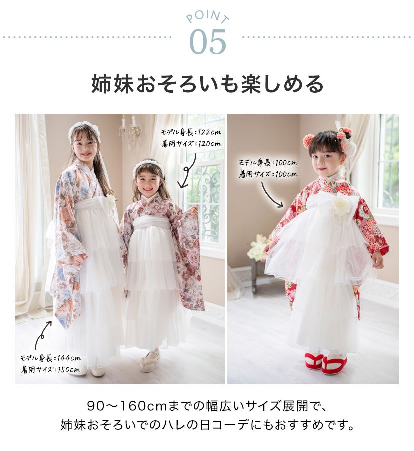 送料無料袴セット卒業式卒園式着付け簡単刺繍入り袴和装セットジュニア女の子[着物上衣/袴/袴下帯/帯枕]赤白黒緑卒服小学生子供[110120130140150160cm]キッズ和服小学校通販購入