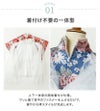送料無料袴セット卒業式卒園式着付け簡単刺繍入り袴和装セットジュニア女の子[着物上衣/袴/袴下帯/帯枕]赤白黒緑卒服小学生子供[110120130140150160cm]キッズ和服小学校通販購入