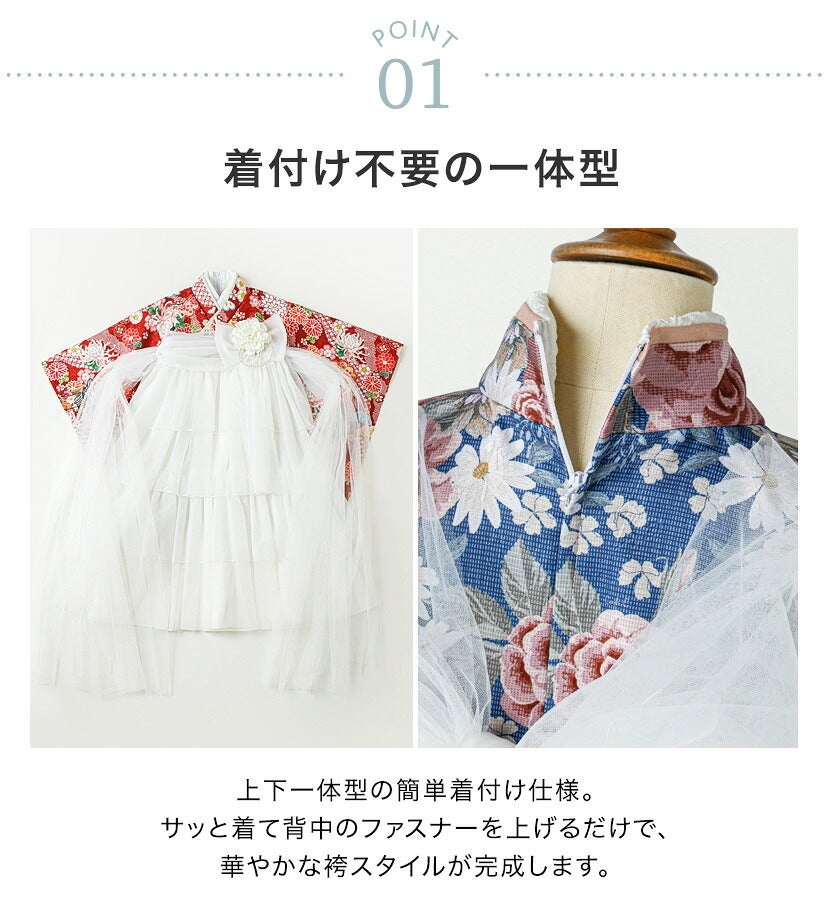 送料無料袴セット卒業式卒園式着付け簡単刺繍入り袴和装セットジュニア女の子[着物上衣/袴/袴下帯/帯枕]赤白黒緑卒服小学生子供[110120130140150160cm]キッズ和服小学校通販購入
