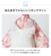 送料無料袴セット卒業式卒園式着付け簡単刺繍入り袴和装セットジュニア女の子[着物上衣/袴/袴下帯/帯枕]赤白黒緑卒服小学生子供[110120130140150160cm]キッズ和服小学校通販購入