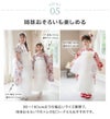 送料無料袴セット卒業式卒園式着付け簡単刺繍入り袴和装セットジュニア女の子[着物上衣/袴/袴下帯/帯枕]赤白黒緑卒服小学生子供[110120130140150160cm]キッズ和服小学校通販購入