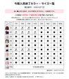 送料無料袴セット卒業式卒園式着付け簡単刺繍入り袴和装セットジュニア女の子[着物上衣/袴/袴下帯/帯枕]赤白黒緑卒服小学生子供[110120130140150160cm]キッズ和服小学校通販購入