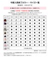 送料無料袴セット卒業式卒園式着付け簡単刺繍入り袴和装セットジュニア女の子[着物上衣/袴/袴下帯/帯枕]赤白黒緑卒服小学生子供[110120130140150160cm]キッズ和服小学校通販購入