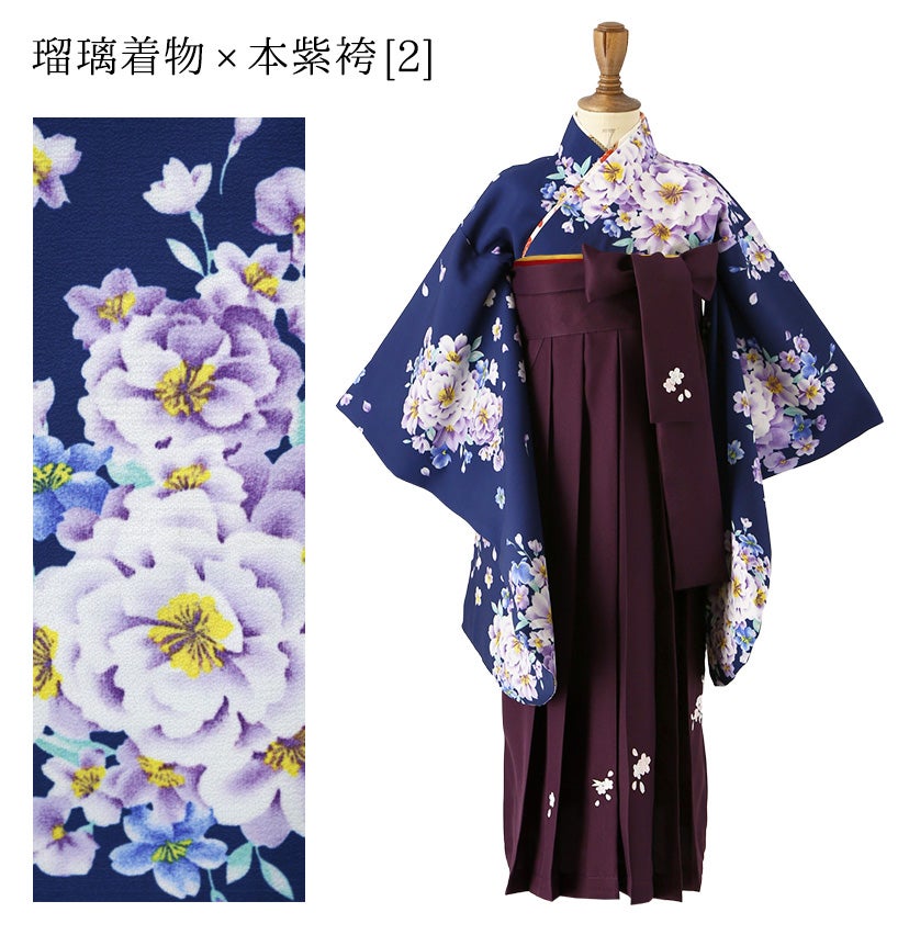 送料無料袴セット卒業式卒園式着付け簡単刺繍入り袴和装セットジュニア女の子[着物上衣/袴/袴下帯/帯枕]赤白黒緑卒服小学生子供[110120130140150160cm]キッズ和服小学校通販購入