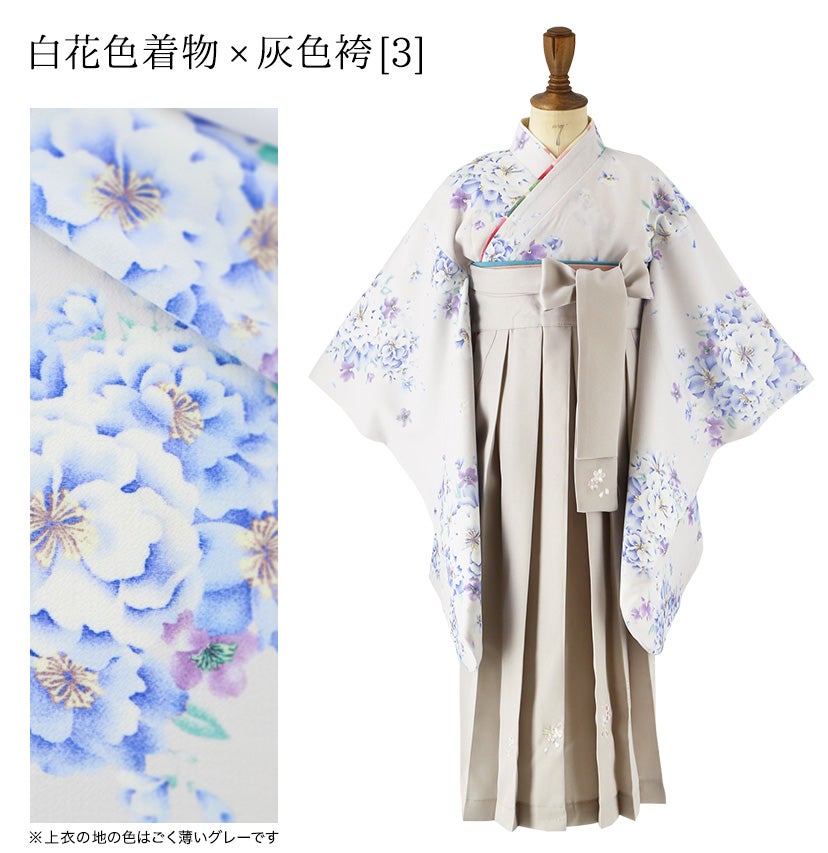 送料無料袴セット卒業式卒園式着付け簡単刺繍入り袴和装セットジュニア女の子[着物上衣/袴/袴下帯/帯枕]赤白黒緑卒服小学生子供[110120130140150160cm]キッズ和服小学校通販購入