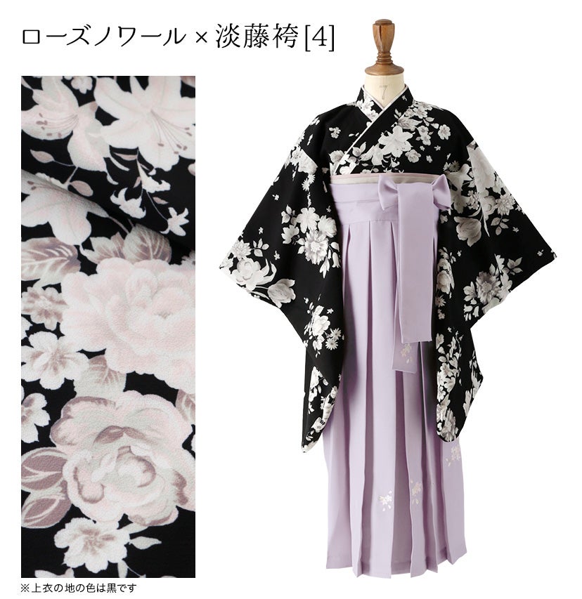 送料無料袴セット卒業式卒園式着付け簡単刺繍入り袴和装セットジュニア女の子[着物上衣/袴/袴下帯/帯枕]赤白黒緑卒服小学生子供[110120130140150160cm]キッズ和服小学校通販購入