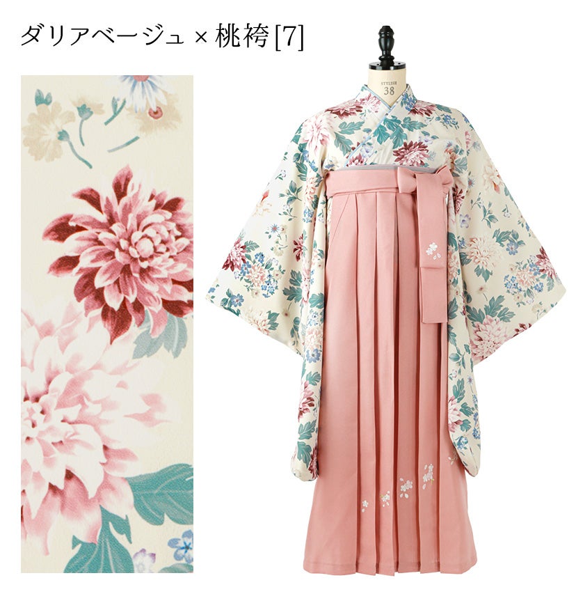 送料無料袴セット卒業式卒園式着付け簡単刺繍入り袴和装セットジュニア女の子[着物上衣/袴/袴下帯/帯枕]赤白黒緑卒服小学生子供[110120130140150160cm]キッズ和服小学校通販購入