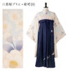 送料無料袴セット卒業式卒園式着付け簡単刺繍入り袴和装セットジュニア女の子[着物上衣/袴/袴下帯/帯枕]赤白黒緑卒服小学生子供[110120130140150160cm]キッズ和服小学校通販購入