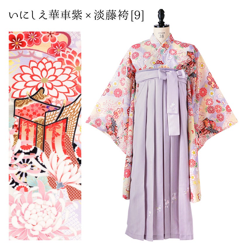 【超目玉処分SALE】簡単袴セット京都絵師描き下ろし本格柄着付けかんたん袴小学校卒業式卒園式女の子袴保育園年長袴簡単着付け送料無料|刺繍入り和装着物七五三TAKキッズキャサリンコテージ