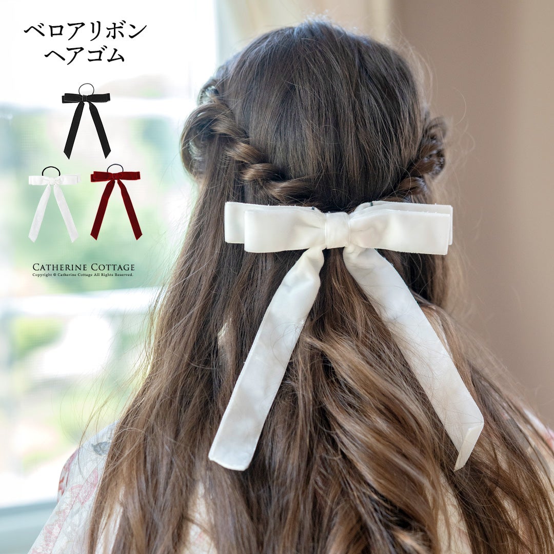 メール便送料無料】ベロアリボンヘアゴムヘアアクセサリー ヘアゴム