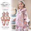 花柄織入り花柄生地着物ワンピース＆同柄被布セット