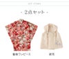 花柄織入り花柄生地着物ワンピース＆同柄被布セット