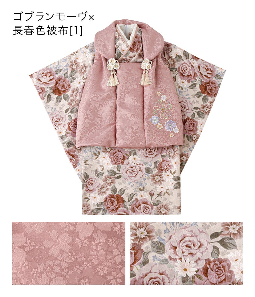 花柄織入り花柄生地着物ワンピース＆同柄被布セット