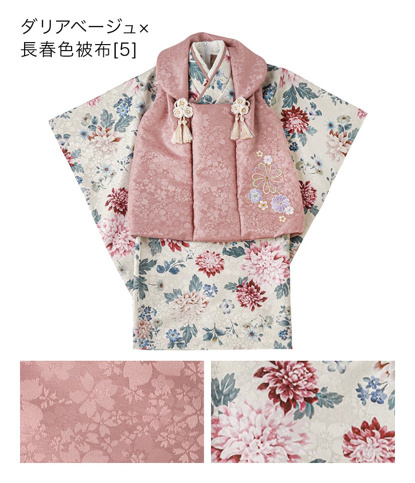 花柄織入り花柄生地着物ワンピース＆同柄被布セット