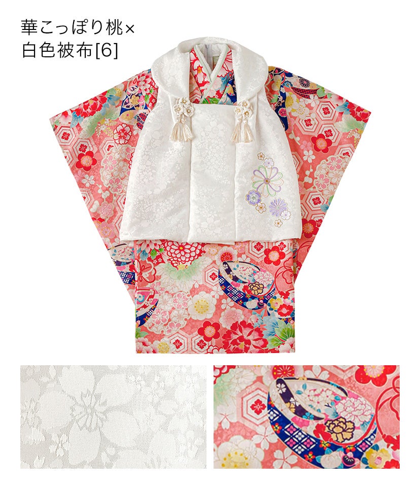 花柄織入り花柄生地着物ワンピース＆同柄被布セット