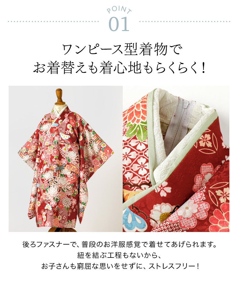 花柄織入り花柄生地着物ワンピース＆同柄被布セット
