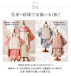 花柄織入り花柄生地着物ワンピース＆同柄被布セット